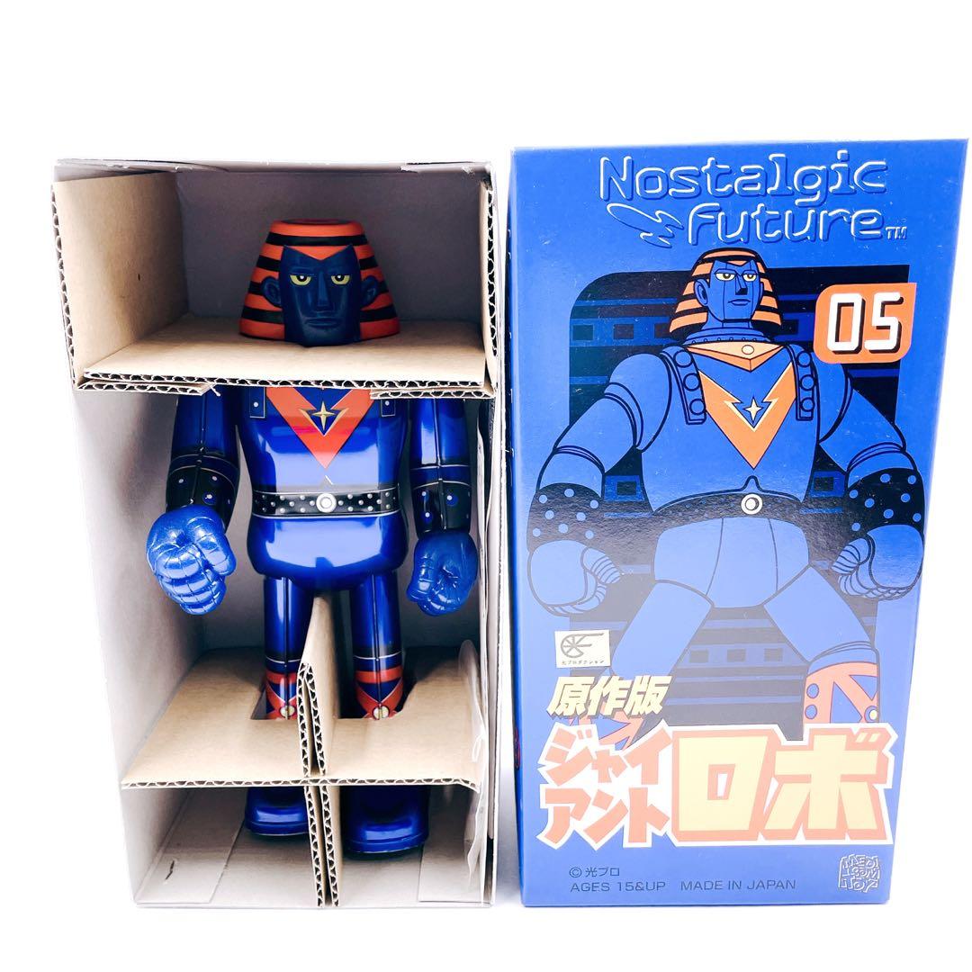 ✨入手困難✨絶版✨ 原作版 ジャイアントロボ 限定品 2000体 光プロ ブリキ