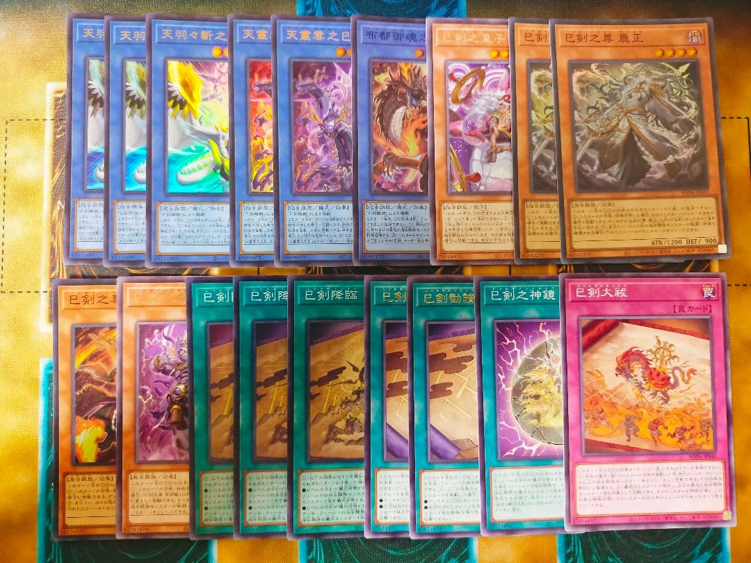 巳剣　デッキパーツセット