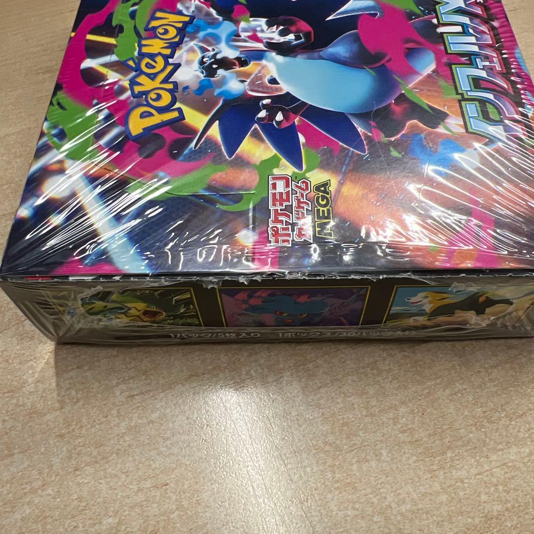 ポケモンカードゲーム インフェルノX 未開封シュリンク破れ