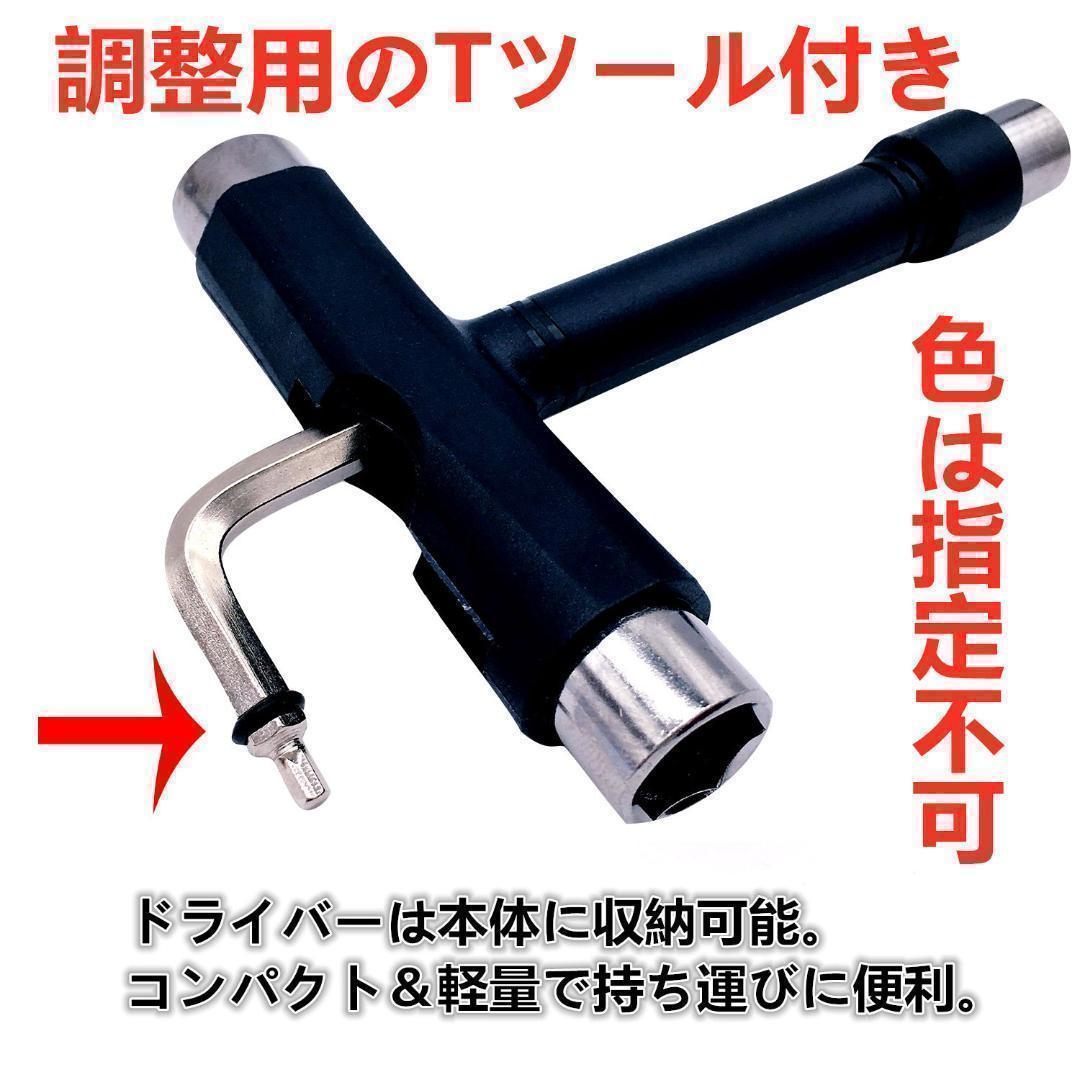 トイマシーン　TOY　MACHINE　スケートボード8.0コンプリートセット