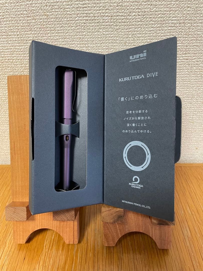 クルトガダイブ　0.5ミリ　オーロラパープル　新品未使用