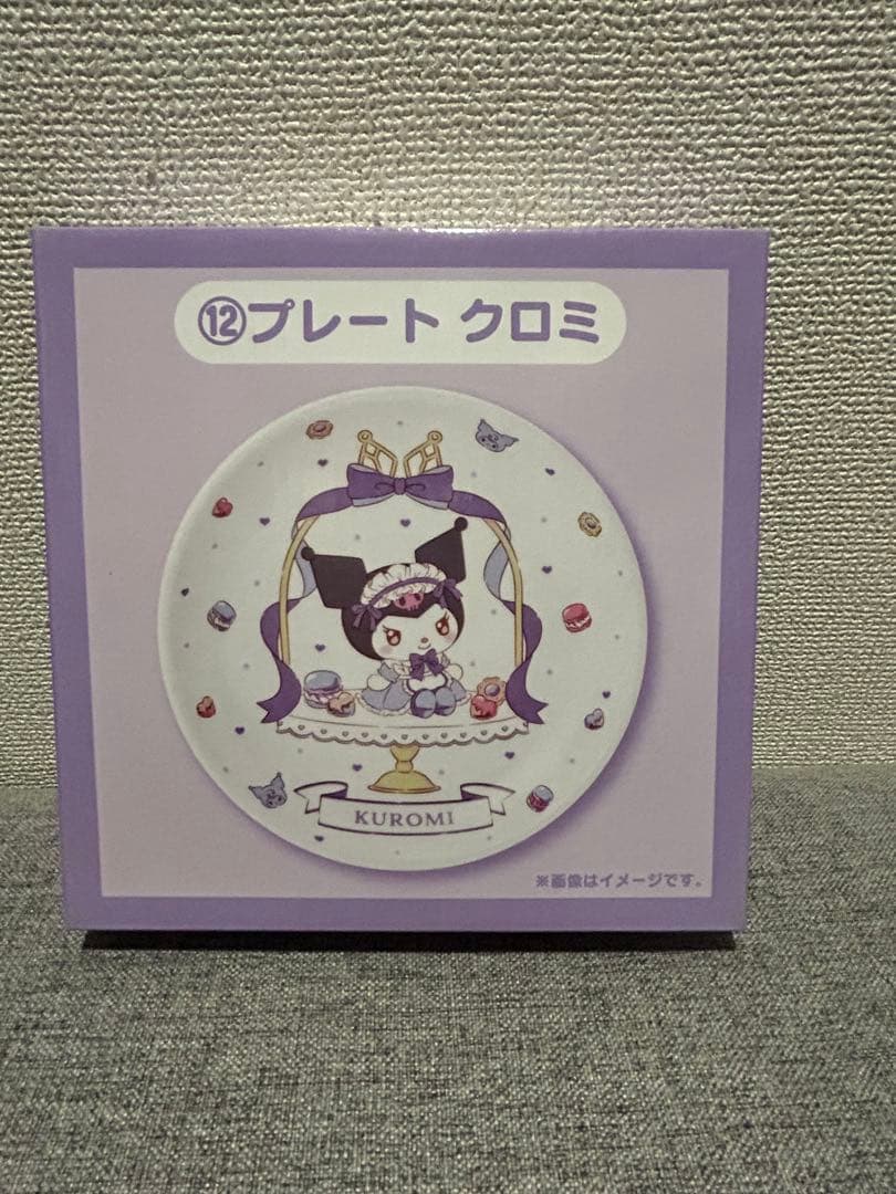 クロミ ぬいぐるみ プレート トートバッグセット