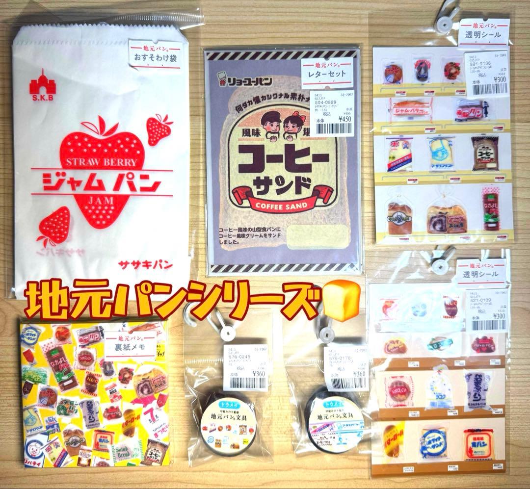 最終値下げ❣️断捨離SALE!!③大量☆高品質国内メーカー文具63点まとめ売り