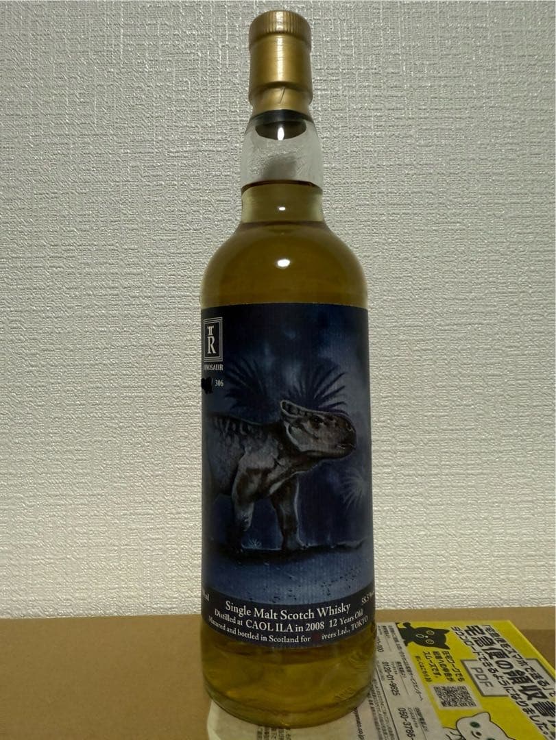 カリラ 2008 12年 ダイナソー スリーリバーズ