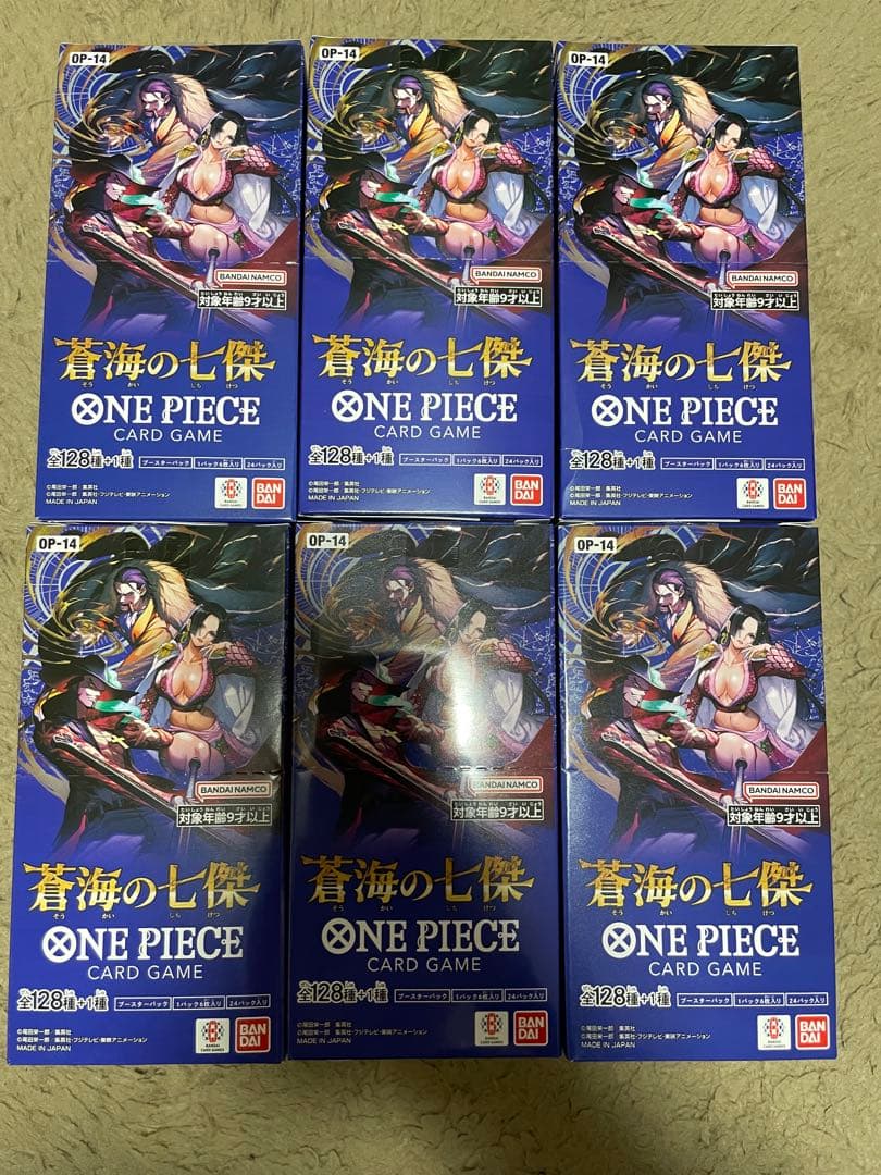 蒼海の七傑6BOXテープカット