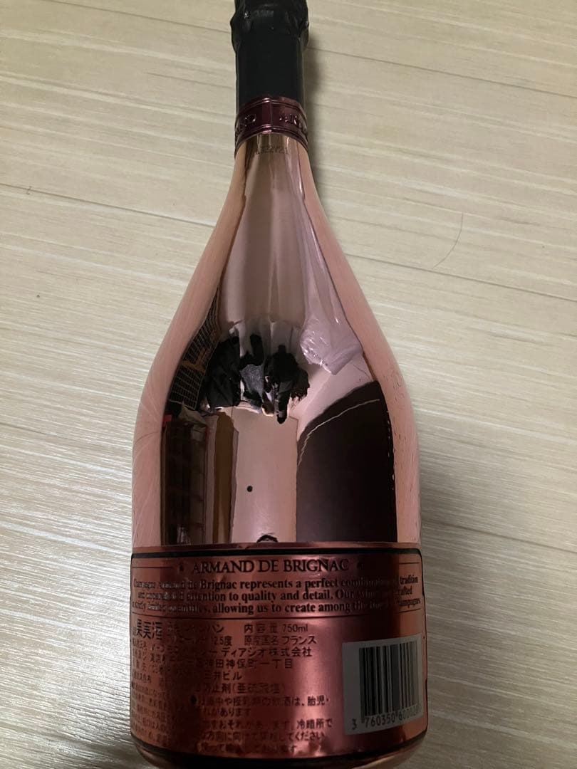 専用袋付き　アルマンド　ロゼ 　シャンパン