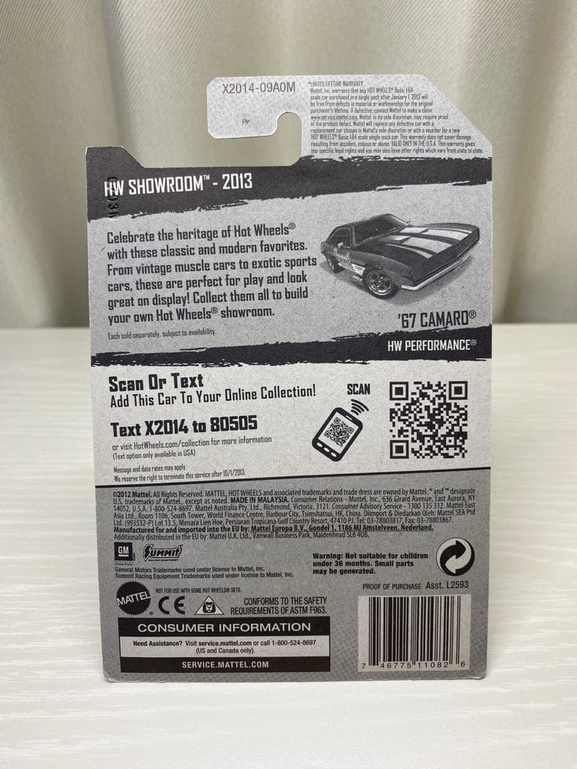 Hot Wheels スーパートレジャーハント '67 CAMARO