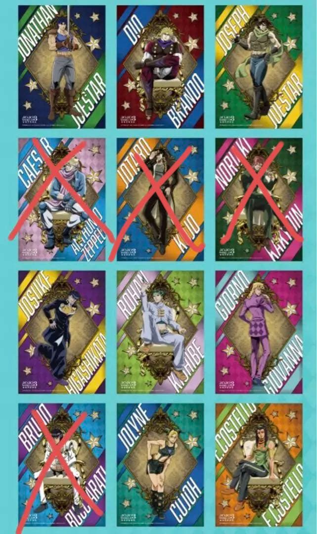 ジョジョワールド3 ポスター　バラ売り専用