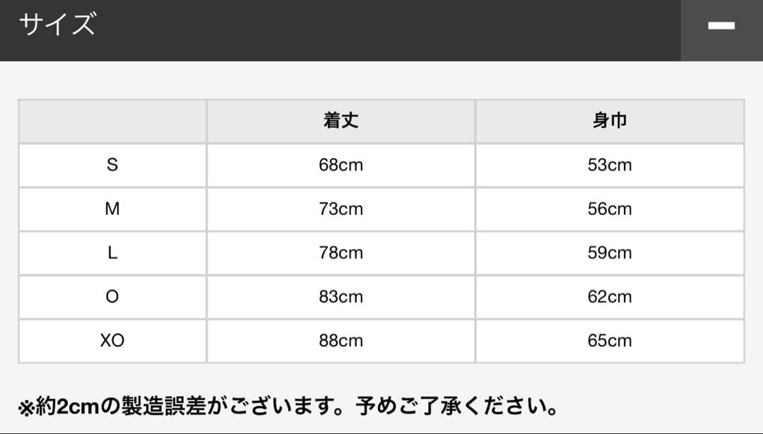 新品未使用 阪神タイガース 2024 デザインユニフォーム 波と虎 サイズ L