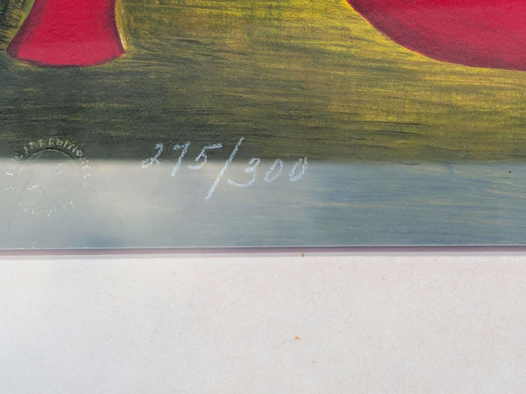 現代アート 限定版 　Beryl Cook　215/300 サイン入り