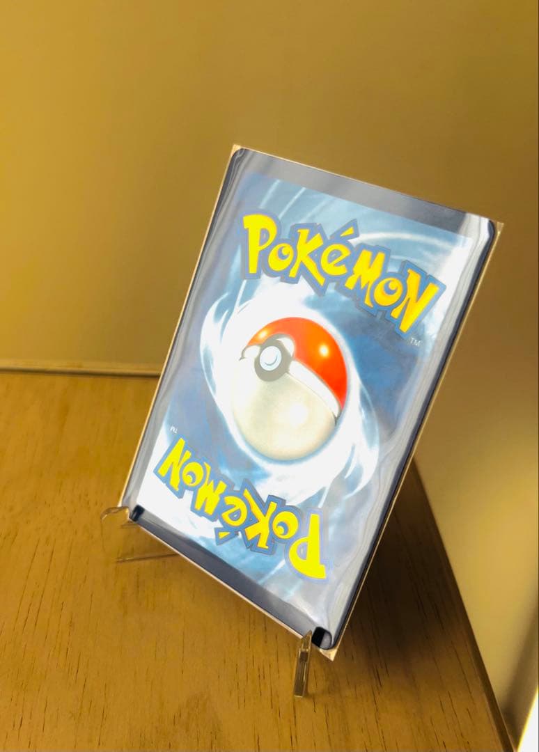 い*ん様 ゴッホピカチュウ