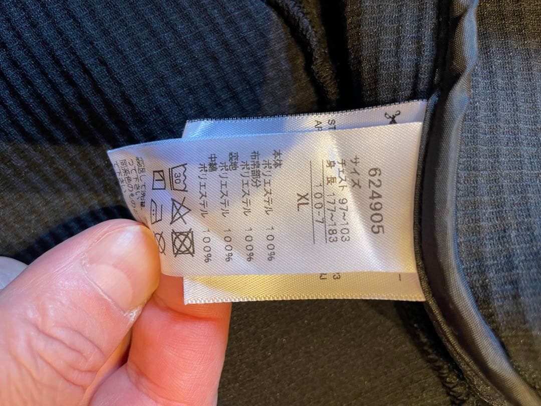 激安年末セール！新品未使用55%OFF！PUMA ジップアップジャケット 黒