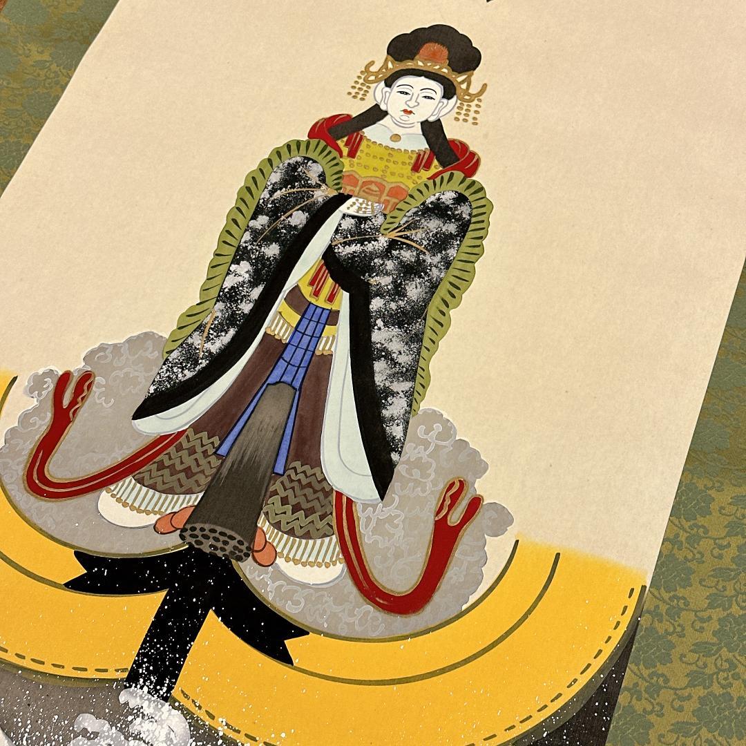 希少！掛軸 船玉大神 秀幸 海上安全 大漁満足 人物画 日本画 仏画 御祈祷