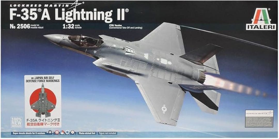 1/32 F-35A ライトニングII (航空自衛隊マーク付き) 完売予約品