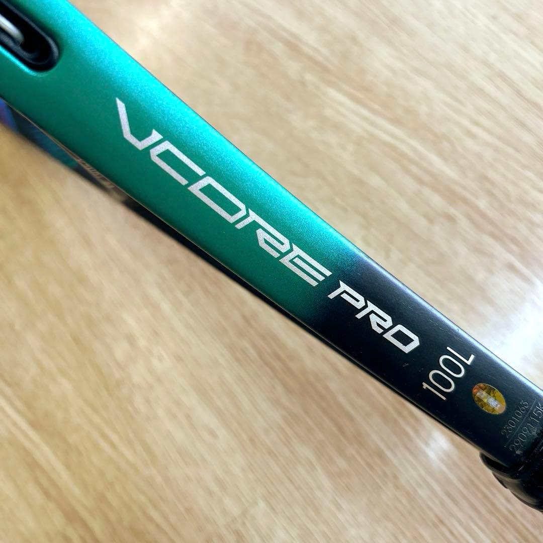 ヨネックス　YONEX 硬式テニスラケット　Vコアプロ100L 2022 G2