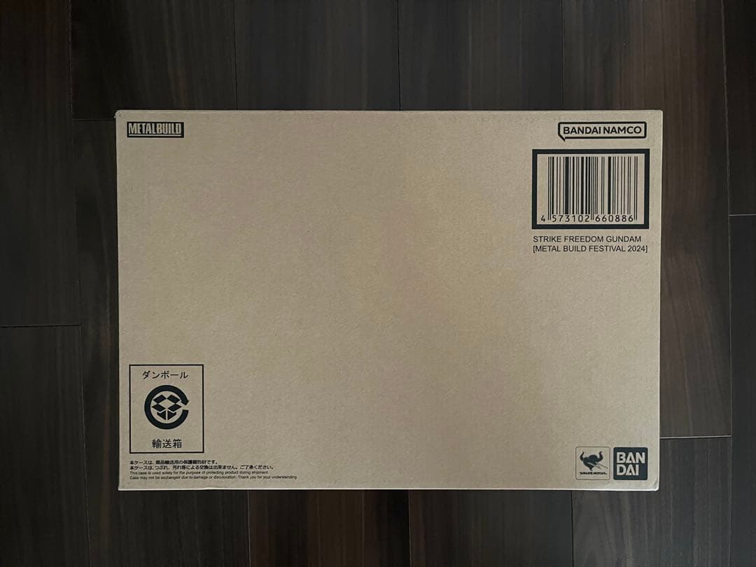 【新品未開封】メタルビルド ストライクフリーダム&デスティニー セット