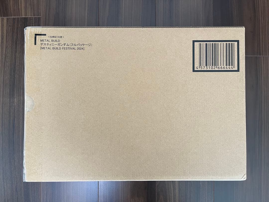 【新品未開封】メタルビルド ストライクフリーダム&デスティニー セット