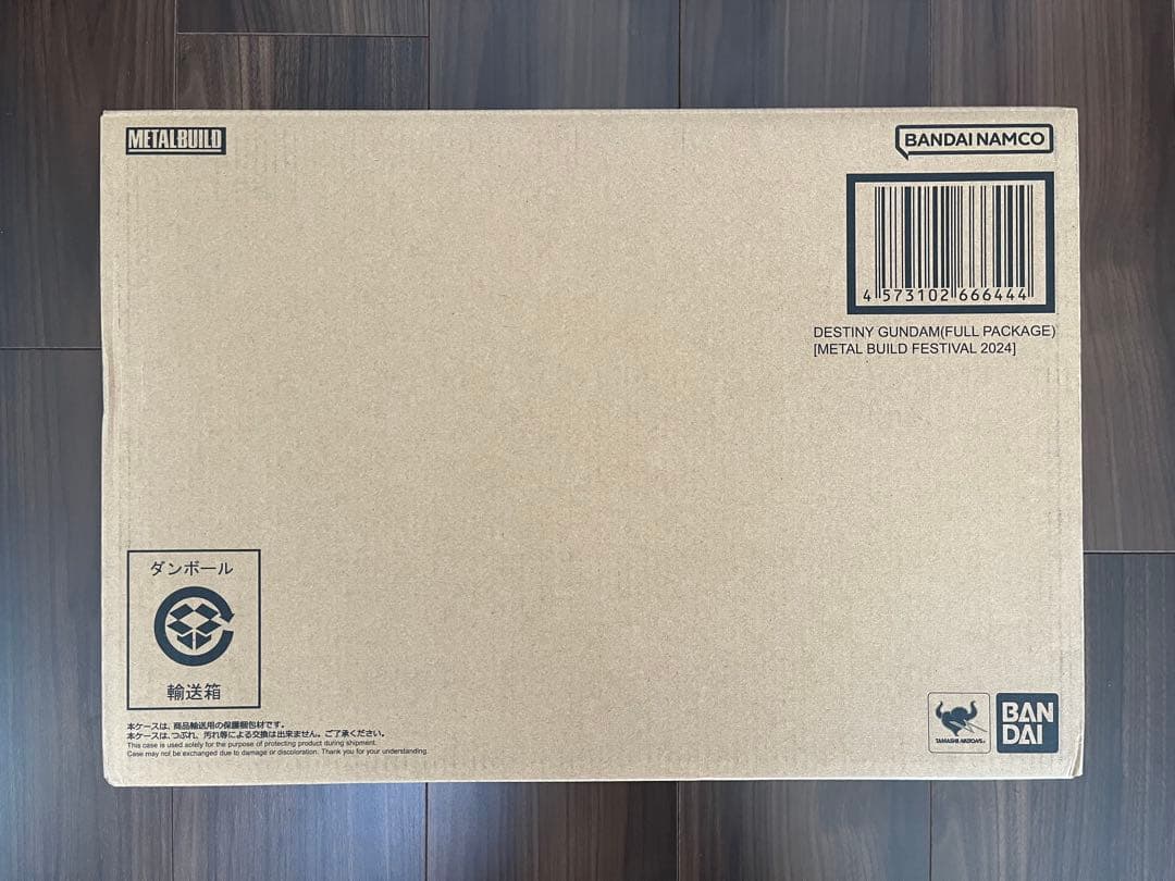 【新品未開封】メタルビルド ストライクフリーダム&デスティニー セット