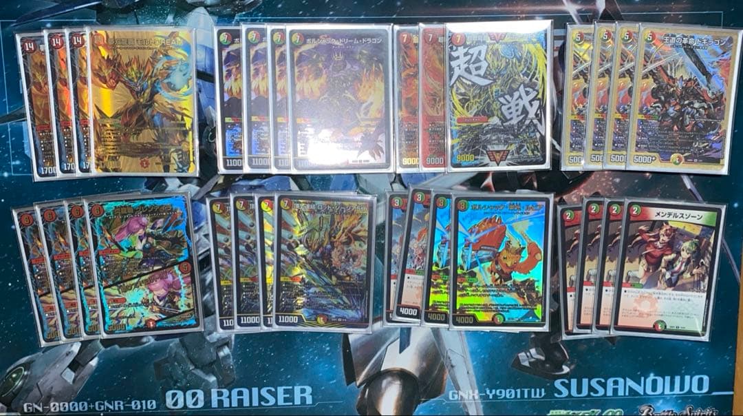 デュエルマスターズ　モルトネクストデッキ