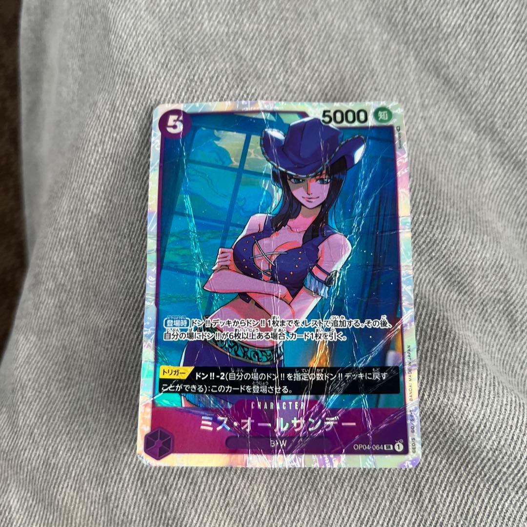 セクシーなお姉さんのカード