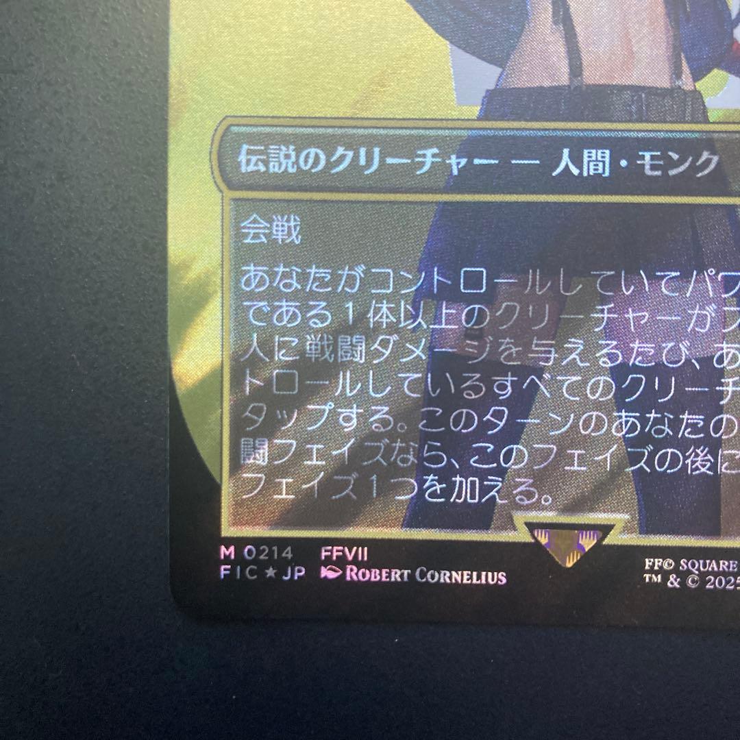 マジック：ザ・ギャザリング トレーディングカードセット