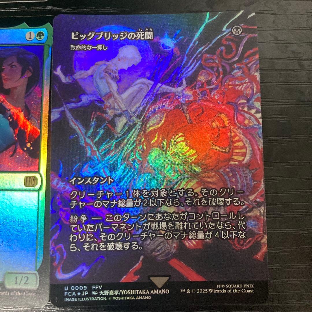 マジック：ザ・ギャザリング トレーディングカードセット