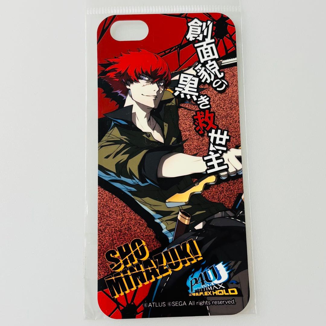 ペルソナ4 ジ・アルティマックス iPhone対応 着替シート 皆月翔 シャドウ