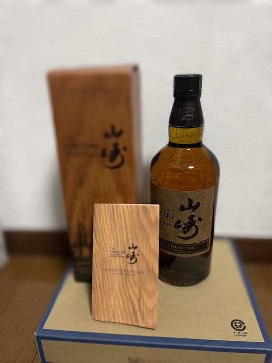 サントリー 山崎 シングルモルトウイスキー LIMITED EDITION