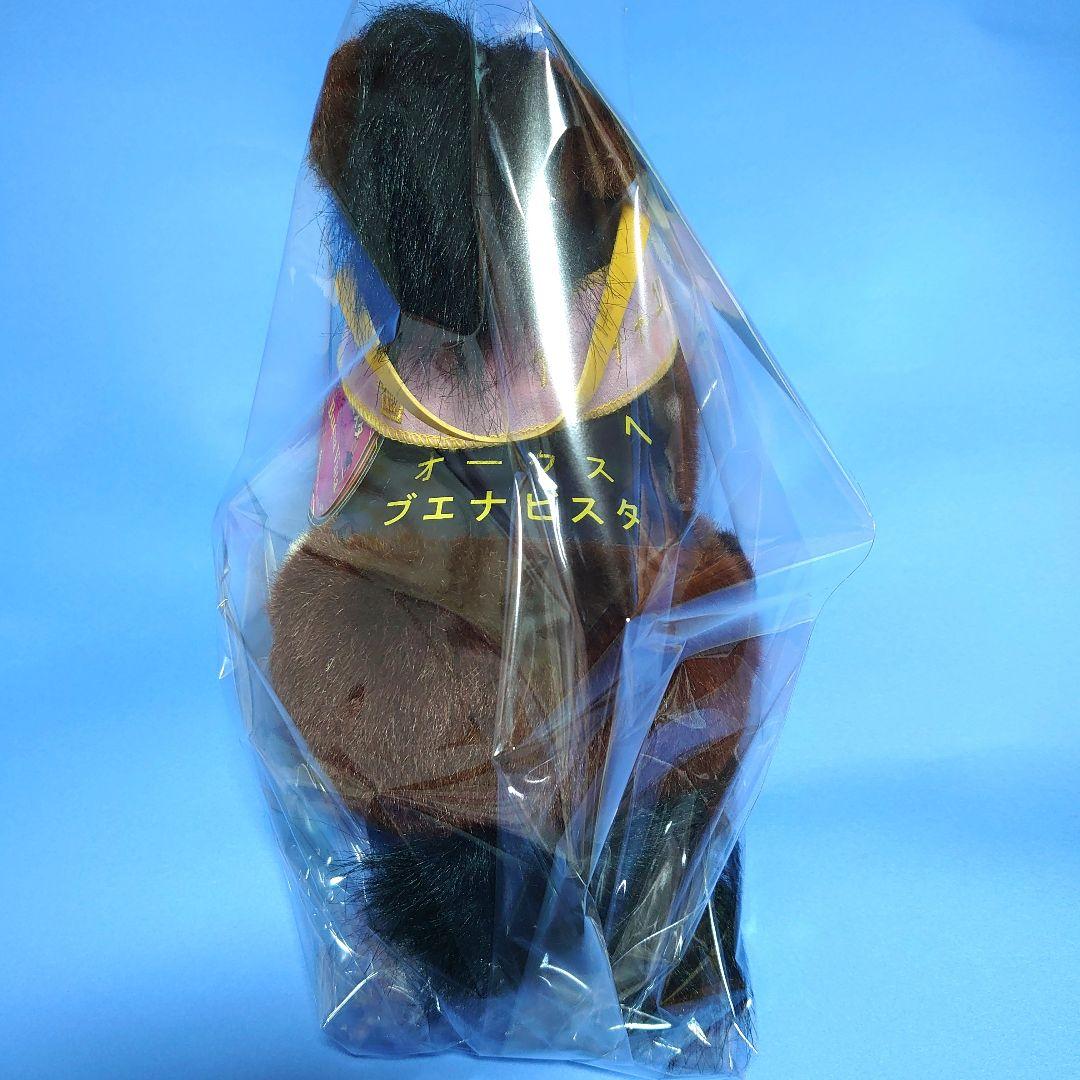 【希少】ブエナビスタ ぬいぐるみ 競馬 ウマ娘 アイドルホース 馬AVANTI