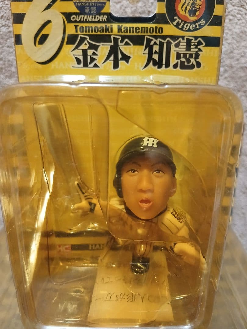 HAO 星野監督胴上げ 金本 清原　ソフビ　フィギュア　野球　阪神