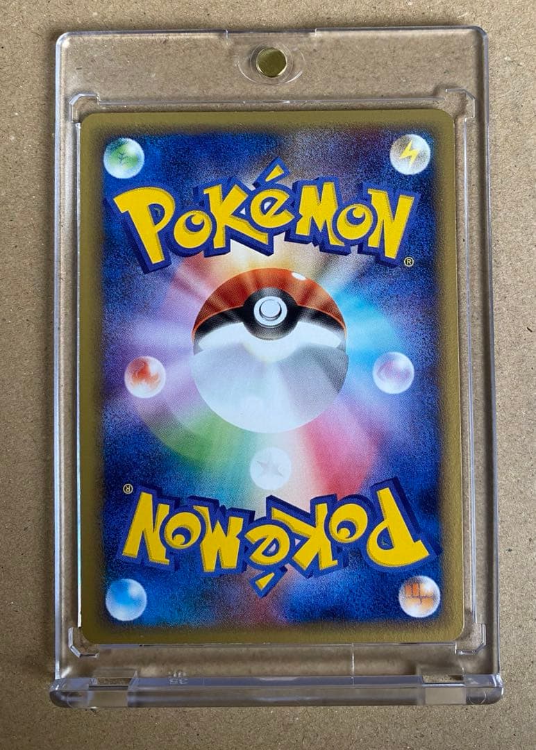 ポケカ レックウザ δデルタ種 プロモ 明治 103/pcg-p 希少