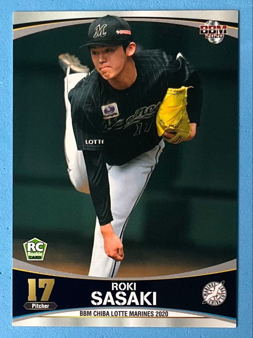 BBM 2020 千葉ロッテマリーンズ ルーキー レギュラーカード 佐々木朗希