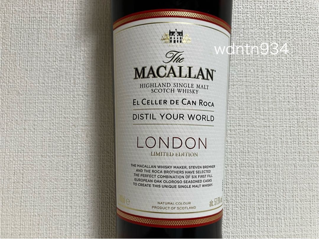 2000本限定ザマッカラン ディスティル ユア ワールド ロンドン エディション