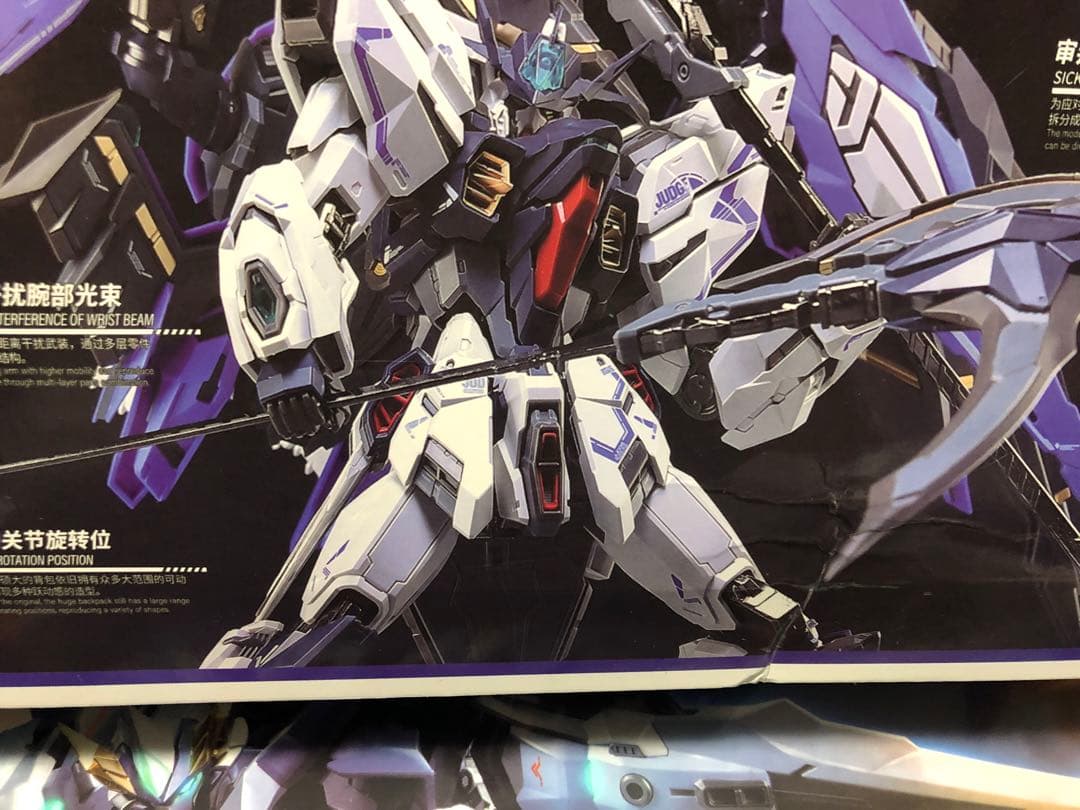 ZERO GRAVITY 月夜 審判、創神 天罰 機甲　未開封未組立2点セット