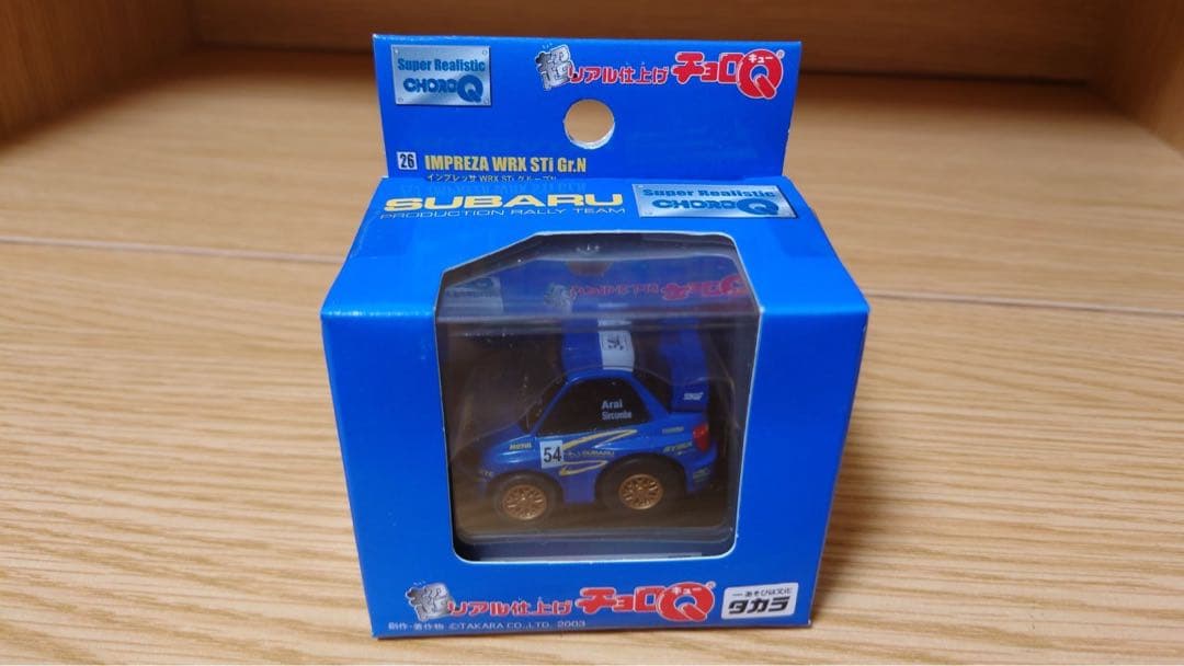 スバル インプレッサ チョロQ 未開封セット