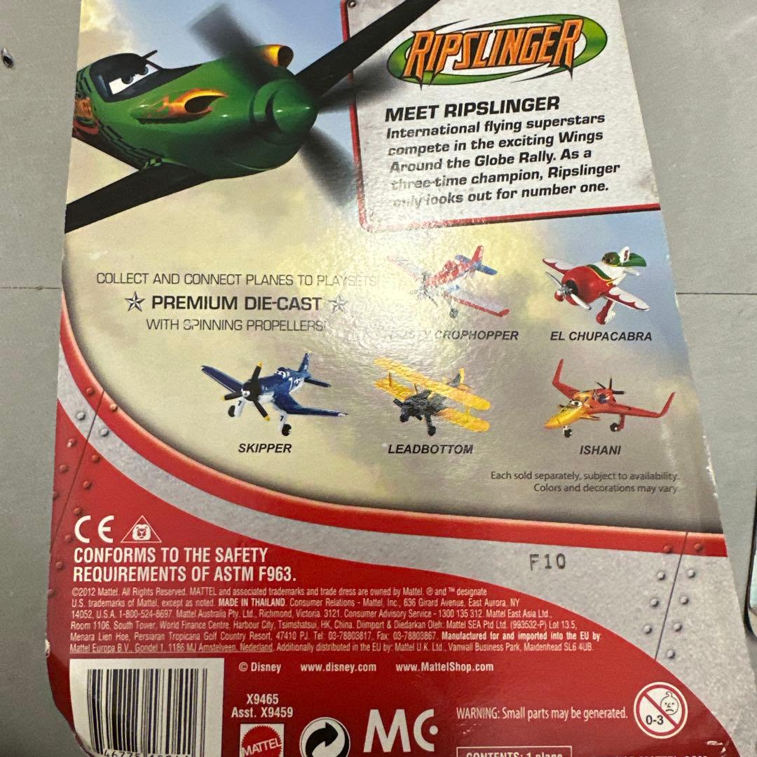 Disney Planes ミニカー 6こセット