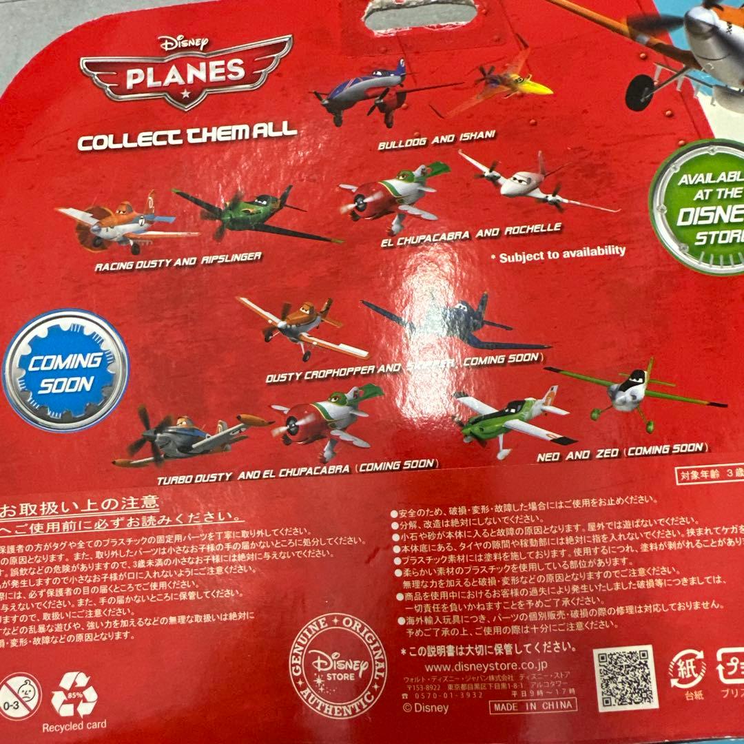 Disney Planes ミニカー 6こセット