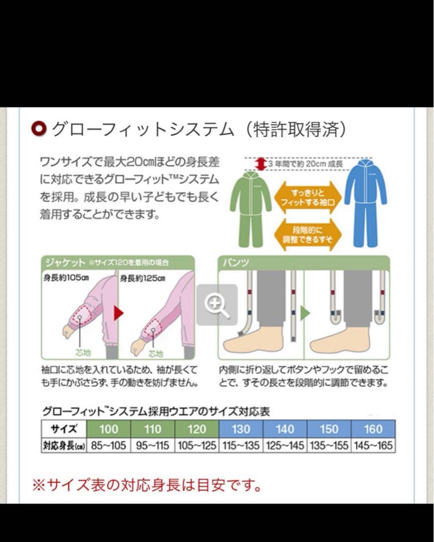 mont-bell 子ども用 スキーウェア パンツ130 紺