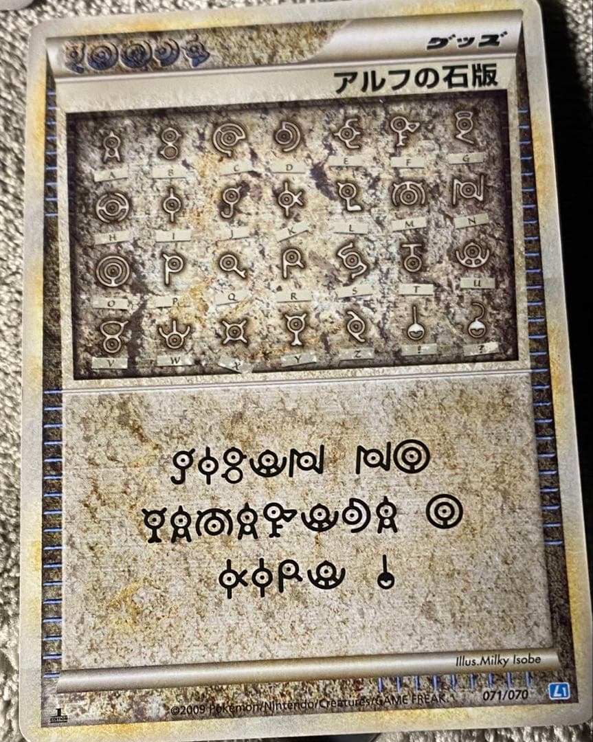 絶版　拡張パック　ソウルシルバーコレクション70枚セット