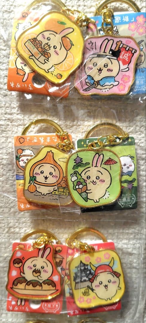 ちいかわご当地キーホルダー　うさぎセット