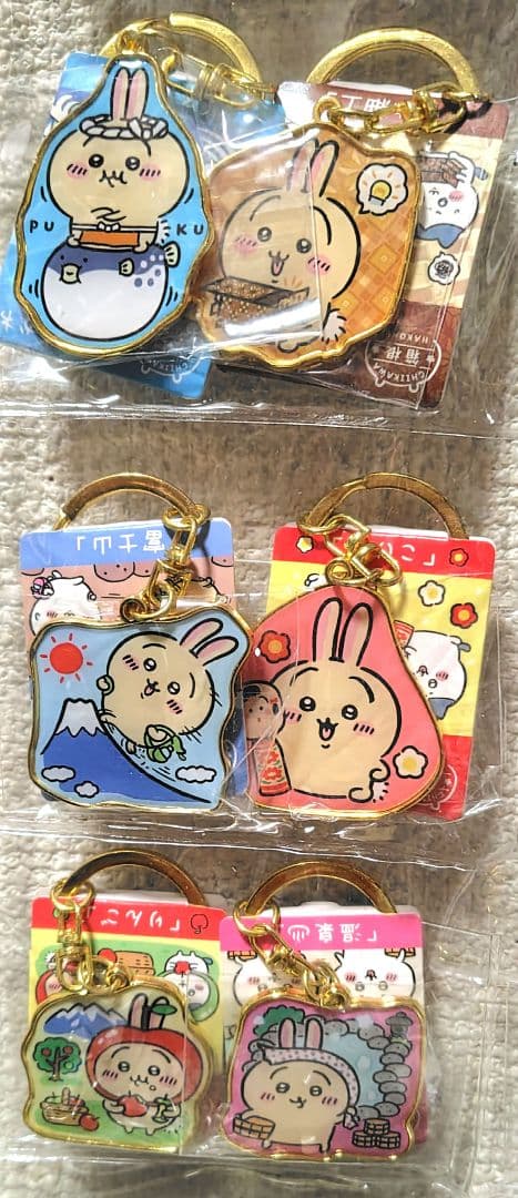 ちいかわご当地キーホルダー　うさぎセット