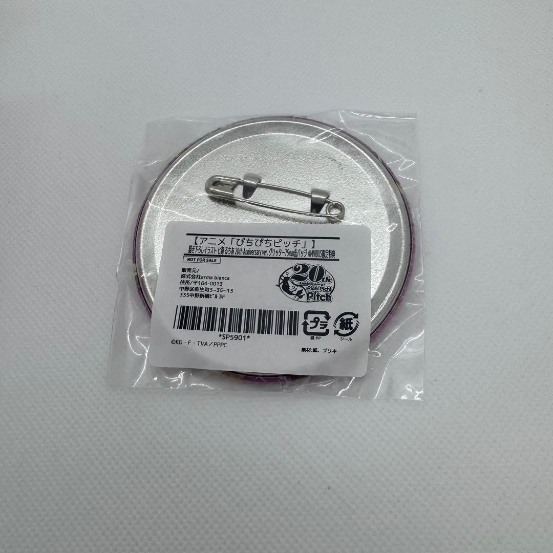 ぴちぴちピッチ　AMNIBUS　描き下ろしイラスト　缶バッジ　3BOX