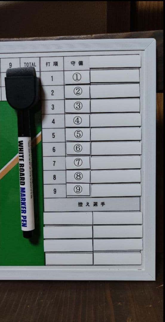 野球作戦ボード Lサイズ マグネット付き(オマケ) ひいちゃん