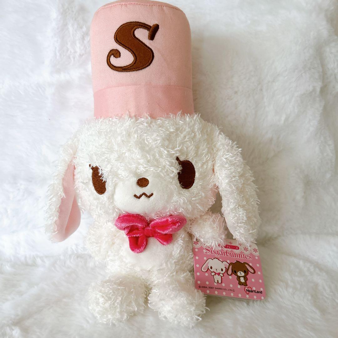 シュガーバニーズ　レア　ぬいぐるみセット