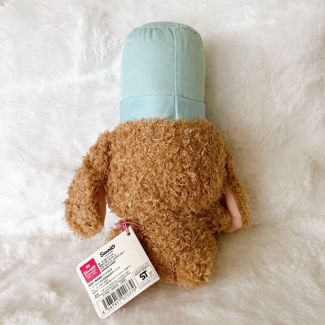 シュガーバニーズ　レア　ぬいぐるみセット