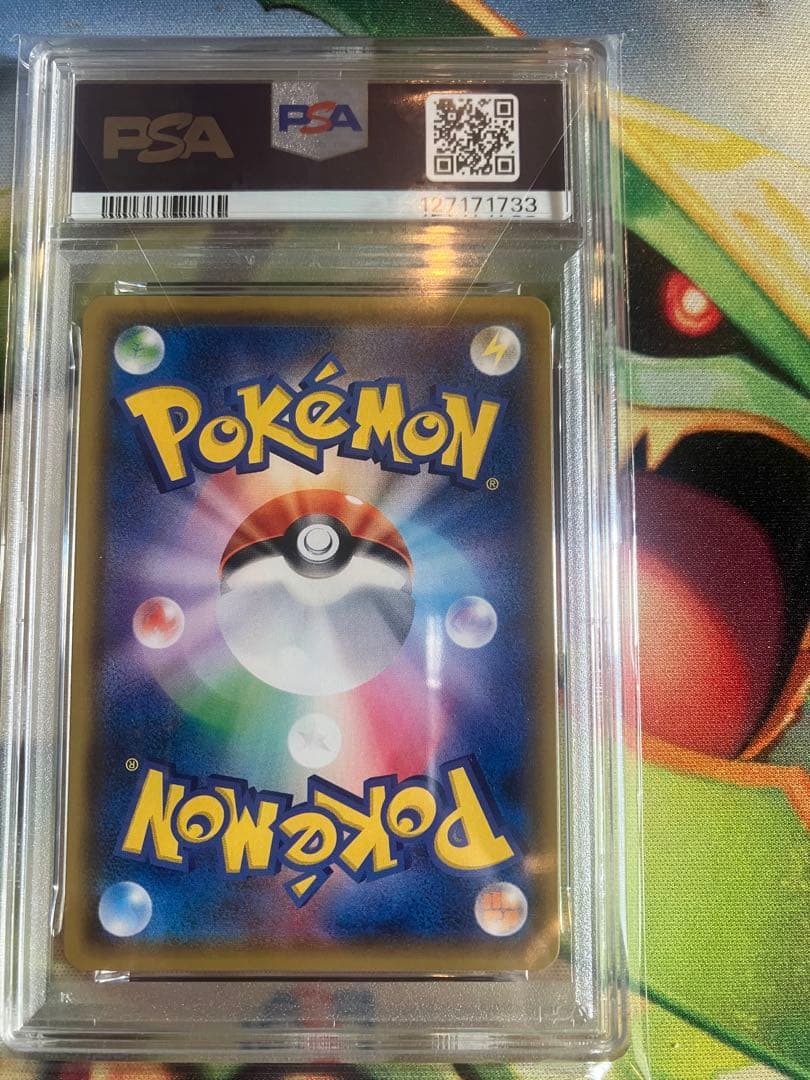 2017 ひかるルギア PSA10 ひかる伝説 SM3+ 058/072