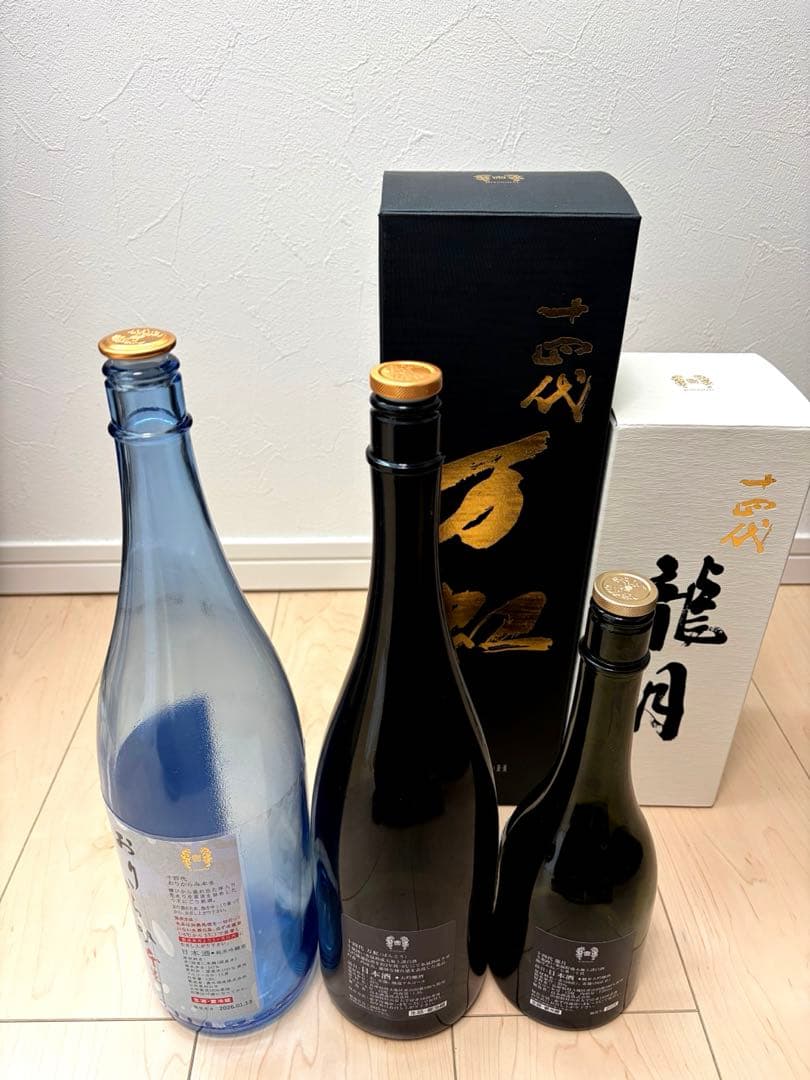 十四代　万虹　龍月　おりがらみ　空瓶