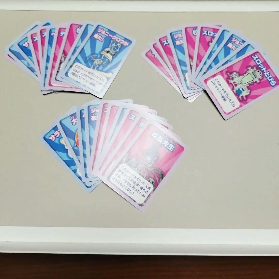 【廃盤品】【希少】【美品】ミッドナイトホラースクール ボードゲーム