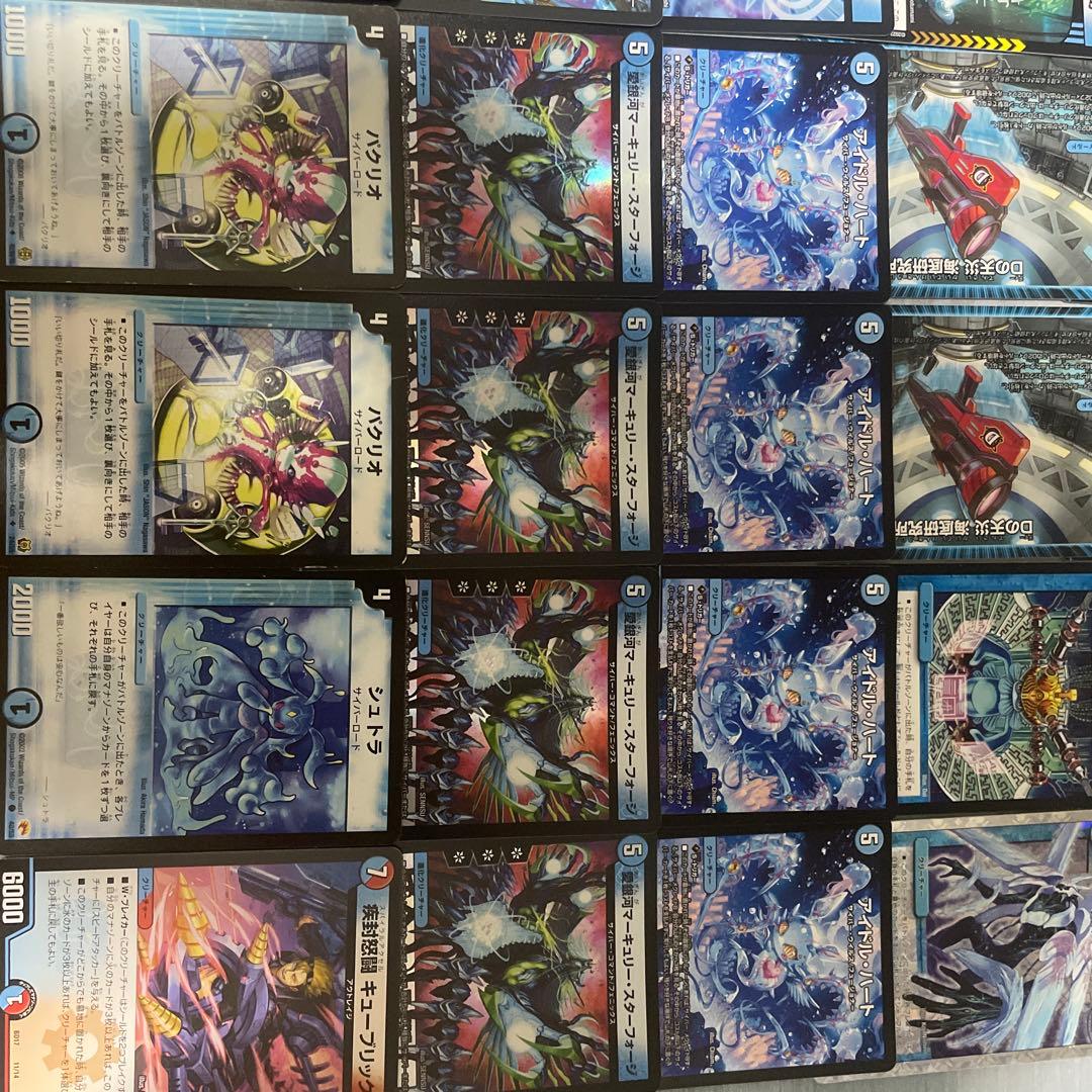 青単サイバー　優勝構築　デュエマデッキ販売　調整パーツ付き