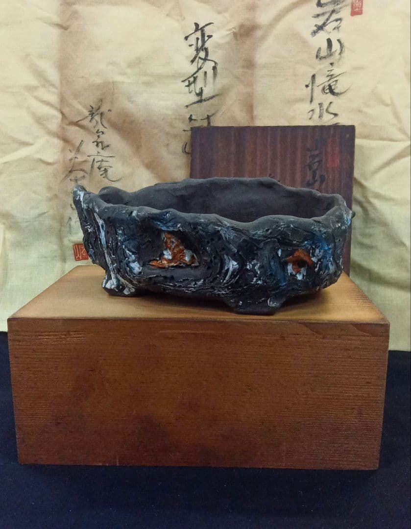 007.【浅井茶山作】岩山滝水車/変型鉢/盆栽鉢/木箱付き